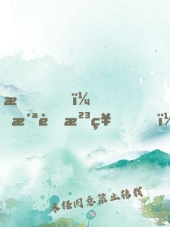 我，洪荒河神，寫日記就變強
